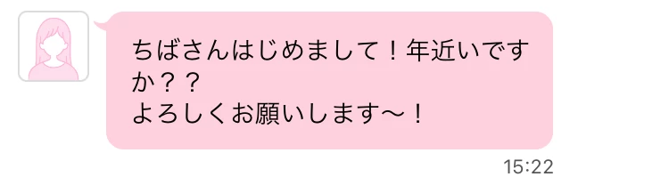 ハッピーメールで一見普通だけど業者のメッセージ例